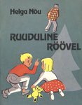 Ruuduline röövel