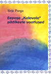 Eepose «Kalevala» pildikeele vaatlused