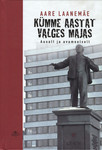 Kümme aastat valges majas. Ausalt ja avameelselt