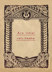 Ära ilmal valu kaeba