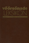 Võõrsõnade leksikon