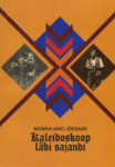 Kaleidoskoop läbi sajandi. Koguteos Arumäe küla ajaloost