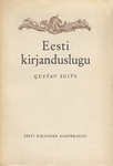 Eesti kirjanduslugu