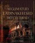 Aegumatud ladinakeelsed mõtteterad
