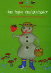 Iga lapse laulukalender