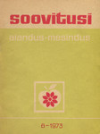 Aiandus. Mesindus