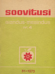 Aiandus. Mesindus