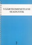 Väärteomenetluse seadustik 2013