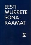 Eesti murrete sõnaraamat