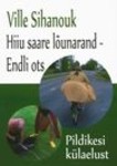 Hiiu saare lõunarand – Endli ots. Pildikesi külaelust