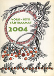 Võro-seto tähtraamat vai kallendri 2004. aastaga pääle
