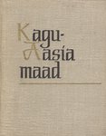 Kagu-Aasia maad. Poliitiline ja majandusalane lühiteatmik