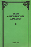 Eesti ajakirjanduse ajaloost