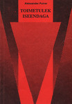 Toimetulek iseendaga