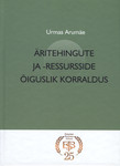 Äritehingute ja -ressursside õiguslik korraldus