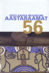 Eesti Rahva Muuseumi aastaraamat