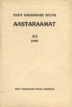 Eesti Kirjanduse Seltsi aastaraamat. (1935)