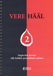 Vere hääl