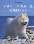 Valge tähekiire seiklused