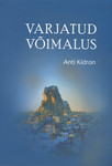 Varjatud võimalus
