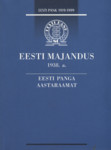 Eesti majandus 1938. a.. Eesti Panga aastaraamat. Faksiimile