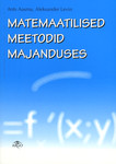Matemaatilised meetodid majanduses