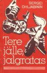 Tere jälle, jalgratas!