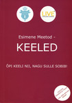 Esimene meetod: keeled. Õpi keeli nii, nagu sulle sobib