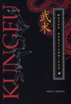 Wushu baastehnikad
