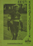 Eesti kergejõustiku aastaraamat 1993