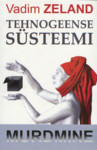 Tehnogeense süsteemi murdmine