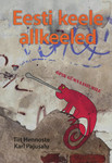 Eesti keele allkeeled