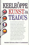 Keeleõppe kunst ja teadus