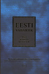 Eesti Vabariik