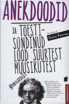 Anekdoodid ja tõestisündinud lood suurtest muusikutest 