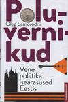 Poluvernikud