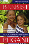 Beebist piigani. Tüdrukute kasvatamise teejuht