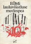 Lauluvõistluse meelespea
