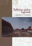 Tallinna ajaloo lugemik