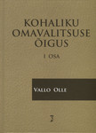 Kohaliku omavalitsuse õigus
