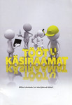 Töötu käsiraamat