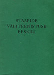 Staapide väliteenistuse eeskiri