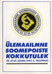 Ülemaailmne soomepoiste kokkutulek. 22. ja 23. juunil 1994. a. Tallinnas