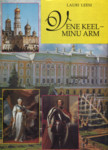 Vene keel - minu arm
