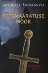 Ettemääratuse mõõk