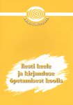 Eesti keele ja kirjanduse õpetamisest koolis