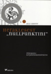Heraklesest «Nullpunktini». Põhikooli kirjanduskonspektid