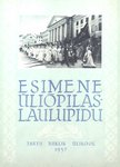 Esimene üliõpilaslaulupidu