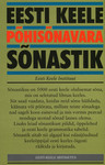 Eesti keele põhisõnavara sõnastik