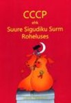 CCCP ehk Suure Sigudiku Surm Roheluses